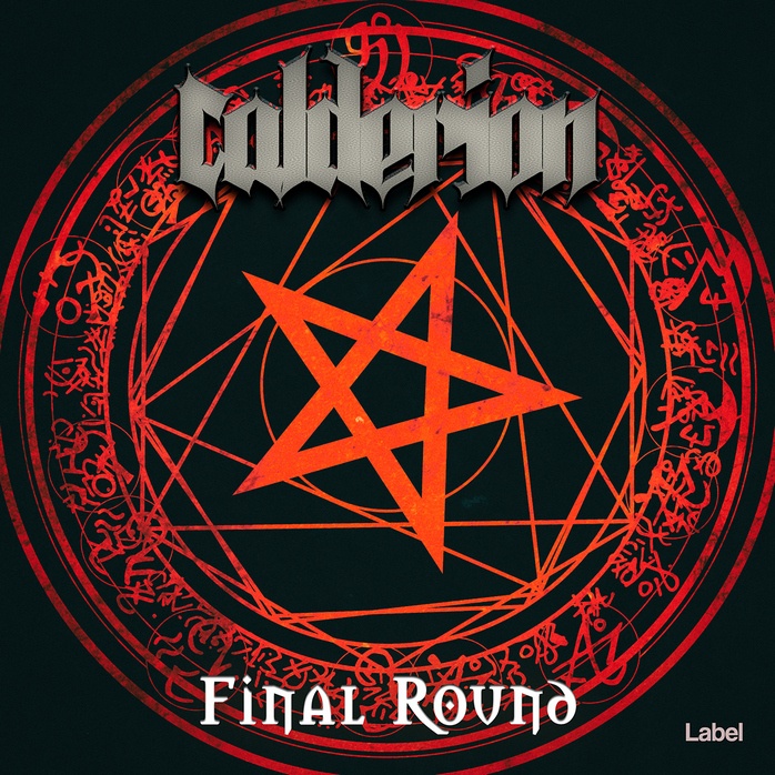 2D view of Premade Heavy Metal & Gothic Metal Album Cover - Black #207 | AlbumArtZone*