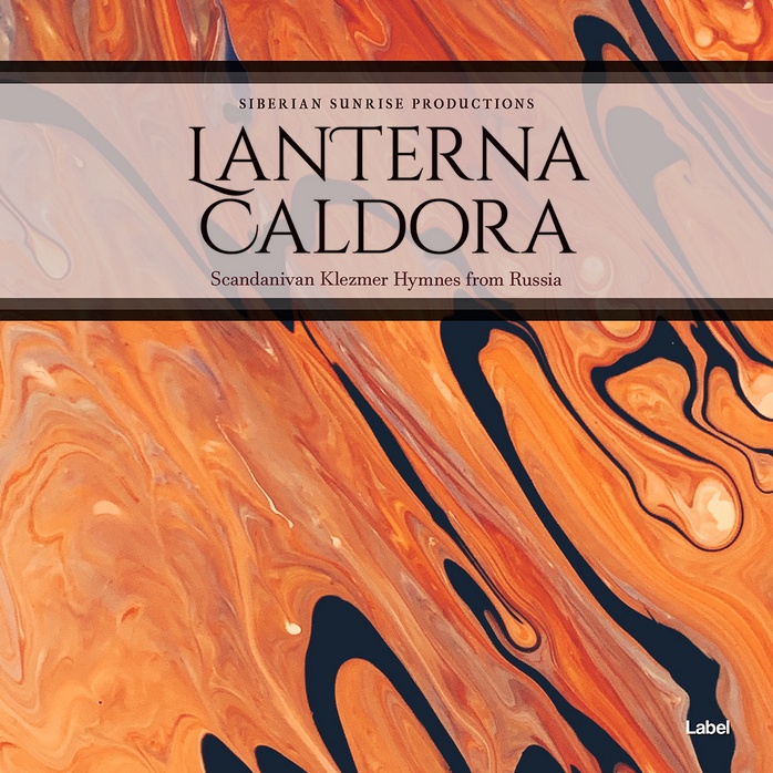 2D view of Premade Indie & Folk Music Album Cover - Burnt Sienna #1021 | AlbumArtZone*