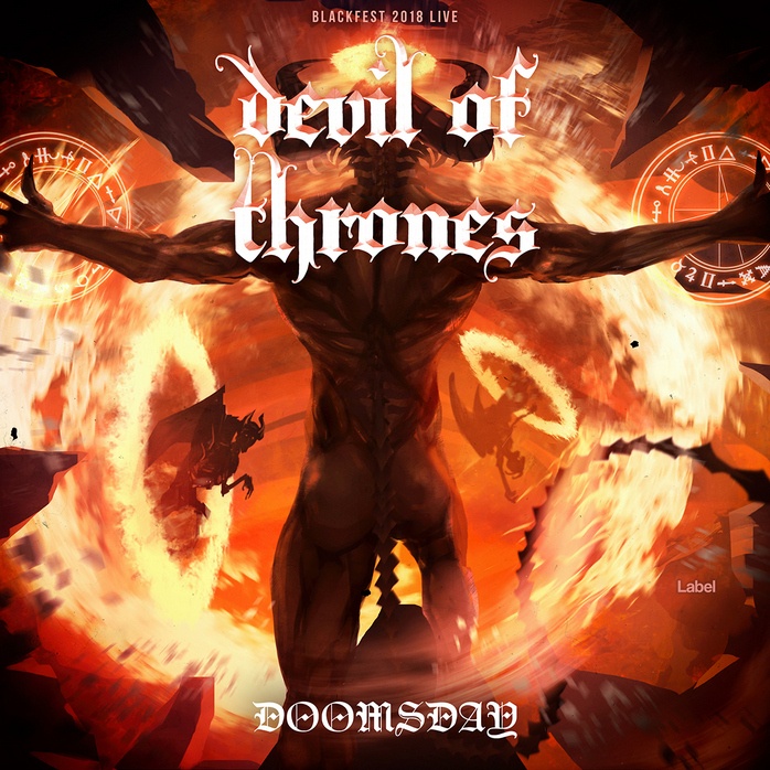 2D view of Premade Heavy Metal & Gothic Metal Album Cover - Graphite #1738 | AlbumArtZone*