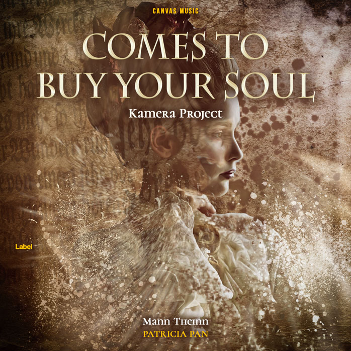 2D view of Premade Rock,Punk & Alternative Album Cover - Roman Coffee #2004 | AlbumArtZone*