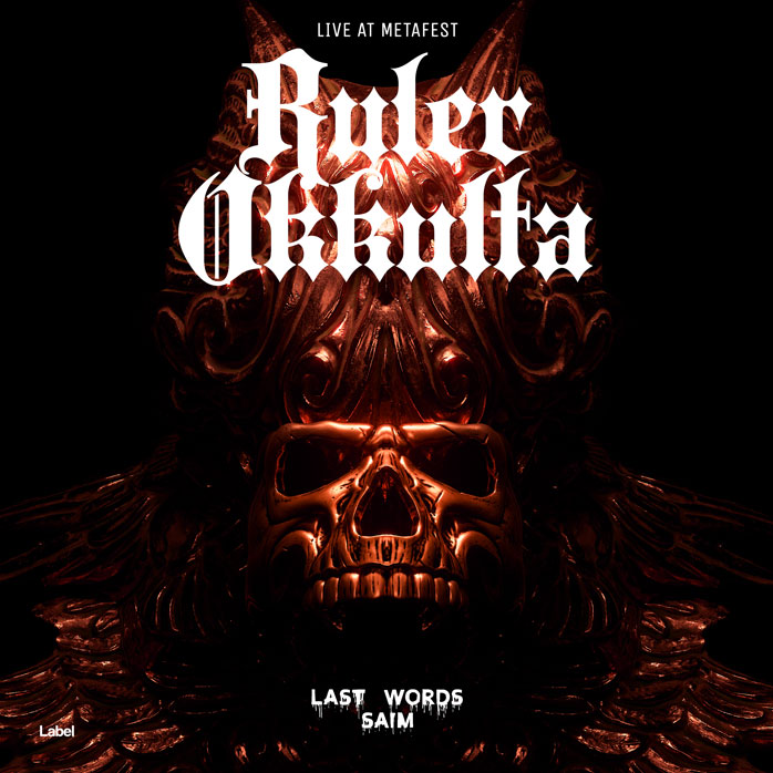 2D view of Premade Heavy Metal & Gothic Metal Album Cover - Asphalt #8499 | AlbumArtZone*