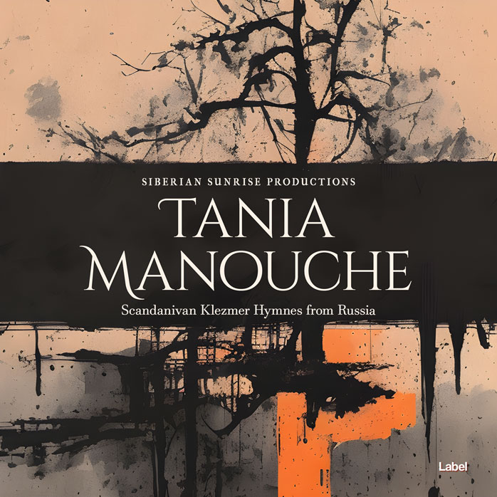 2D view of Premade Contemporary Music Album Cover - Tan #23385 | AlbumArtZone*