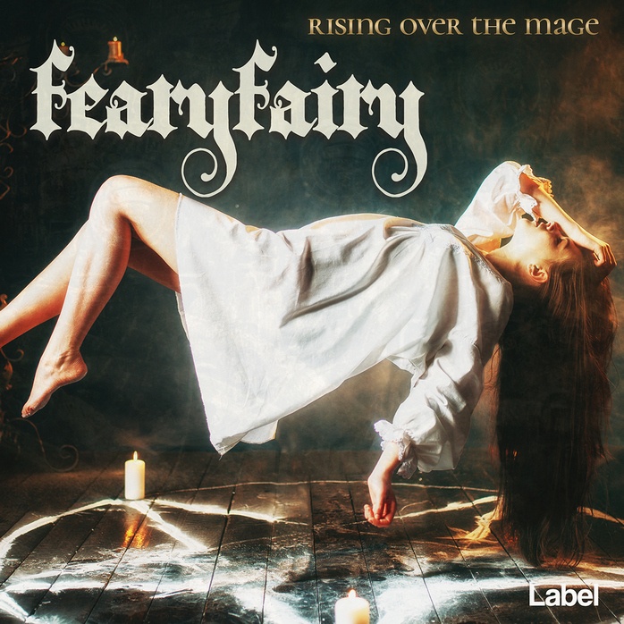 Front view of Premade Heavy Metal & Gothic Metal Album Cover - Wafer #205 | AlbumArtZone*