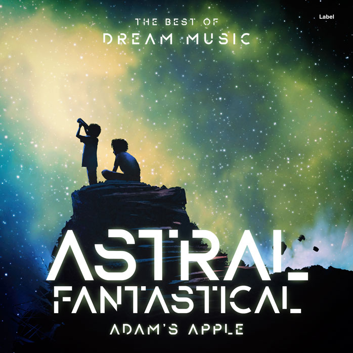 Premade Book Cover Outer Space